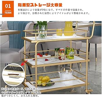 最終値下げ 美品 送料込み キッチンワゴン ホテル・レストラン キャスター付き Amazon.co.jp: TRAGLO 収納 ワゴン キッチンカート 2/3段 キッチン